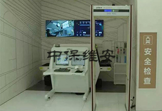新科技新装备,为xk星空体育
保安服务行业带来了什么成效?