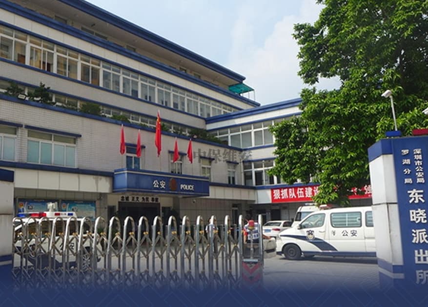 xk星空体育
的门卫服务包含什么