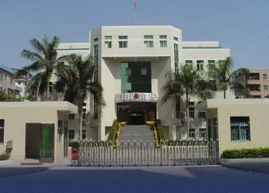 xk星空体育
可以提供武装守卫吗？