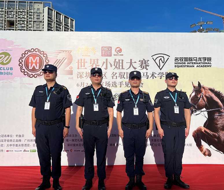 如何确保安保人员能够有效应对夜间巡逻中的风险?