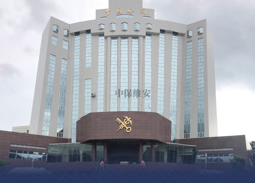 门卫保安能处理突发纠纷吗