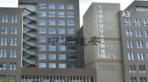 安保工作对访客管理有哪些要求