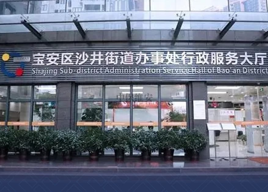 临时安保怎么找靠谱的