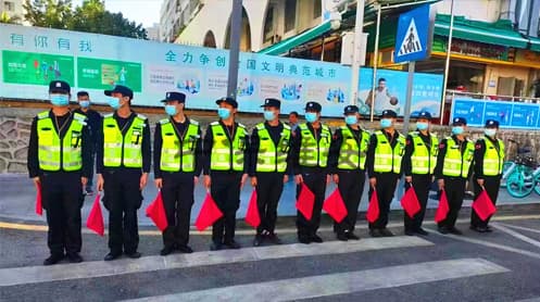 安保管理如何实现规范化