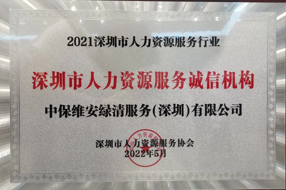 十大赋能 十大赋能