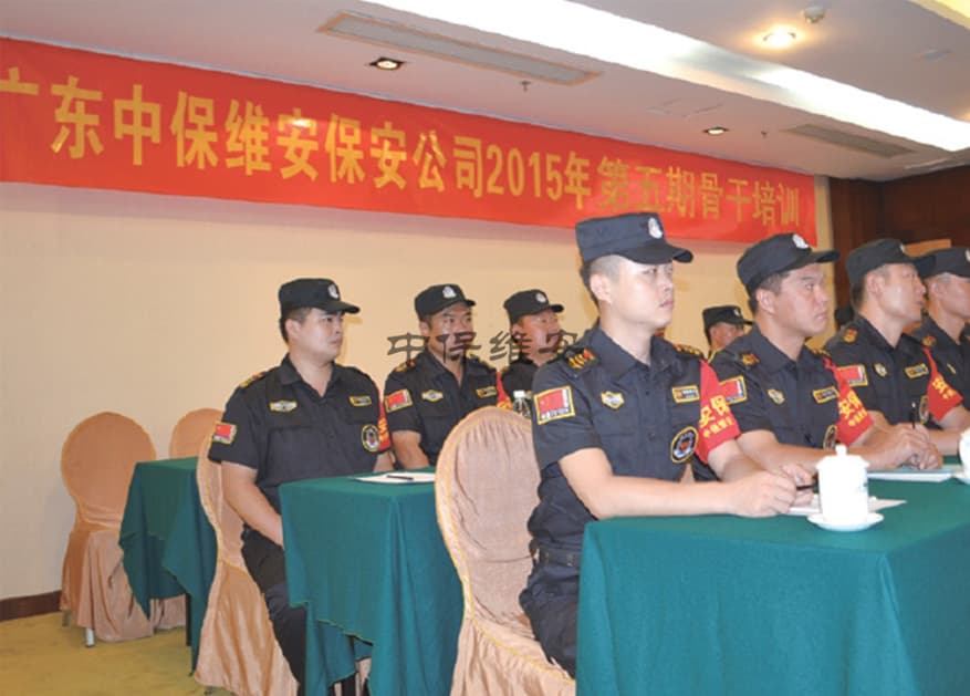 门卫保安公司